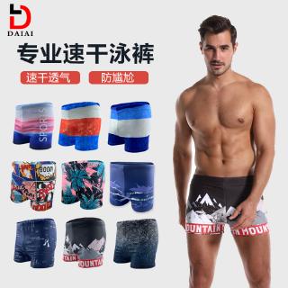 🎯 🎯Quần Bơi Boxer Ngắn Size Lớn Chất Lượng Cao Khô Nhanh Cho Nam