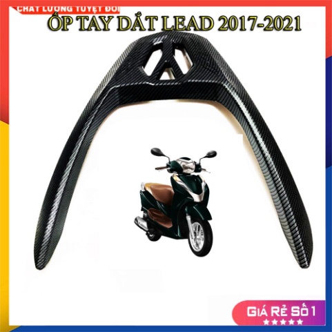ỐP TAY DẮT CARBON LEAD 2017-2021 CHÍNH HÃNG ARTISTAR