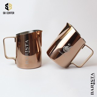 Ca đánh sữa Barista Support 450ml
