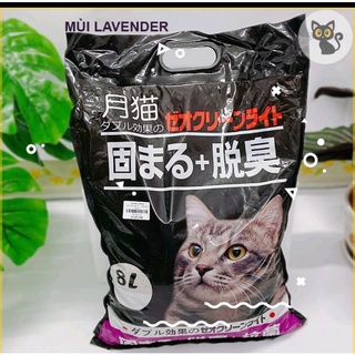 Cát Nhật đen, cát mèo