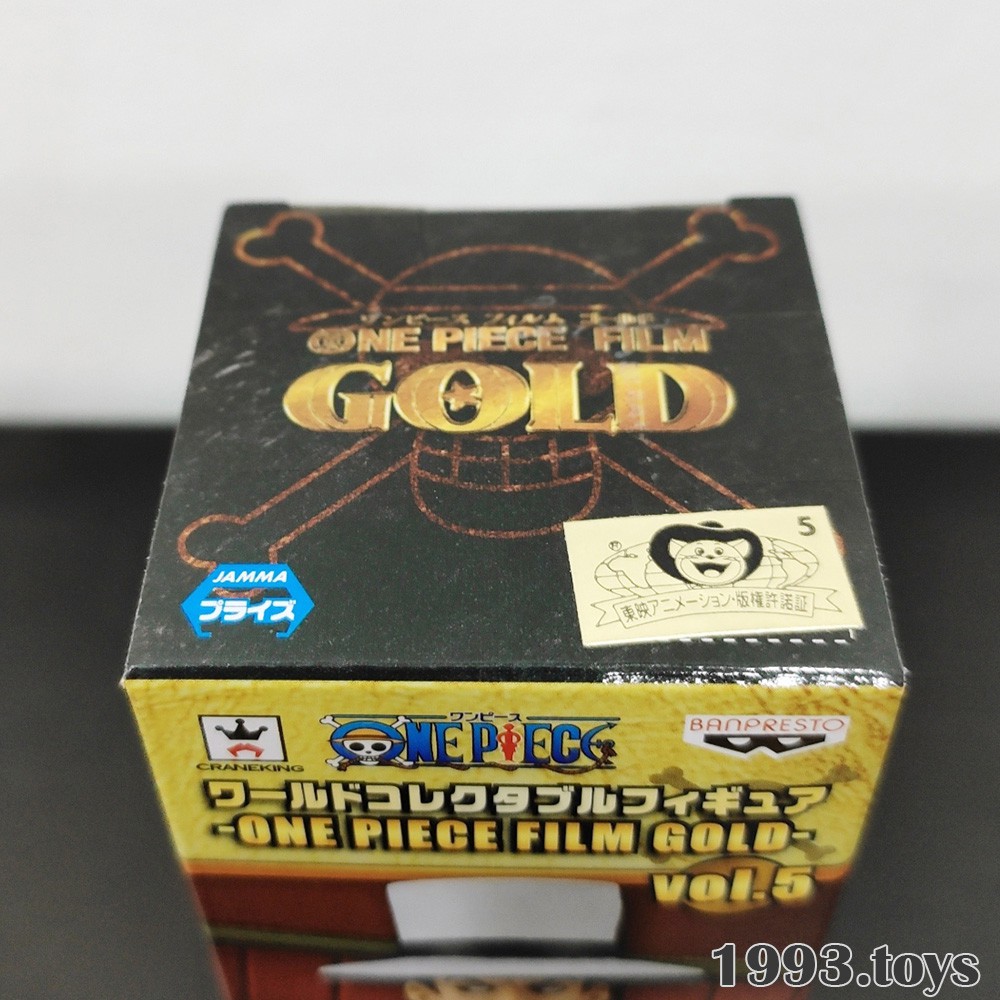 Mô hình nhân vật Banpresto figure One Piece WCF - Film Gold Vol.5 - Rob Lucci GD29