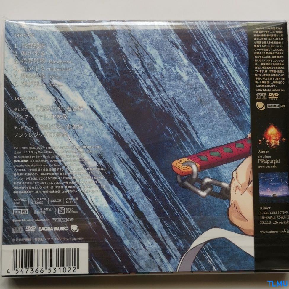 Đĩa cd + dvd Bộ Sưu Tập Những Bài Hát Nổi Tiếng Của demon Slayer x0705