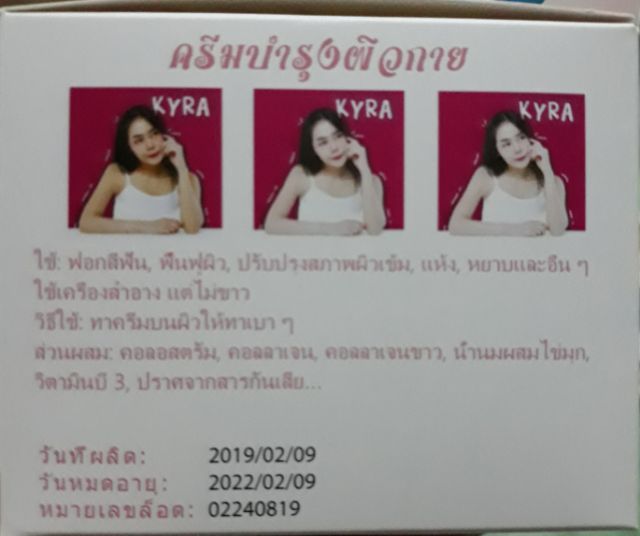 Body dưỡng trắng alpha arbutin