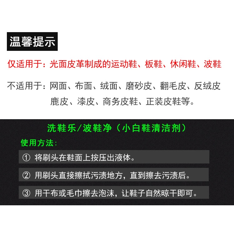 Dụng Cụ Hỗ Trợ Giặt Giày Tiện Lợi RKC121