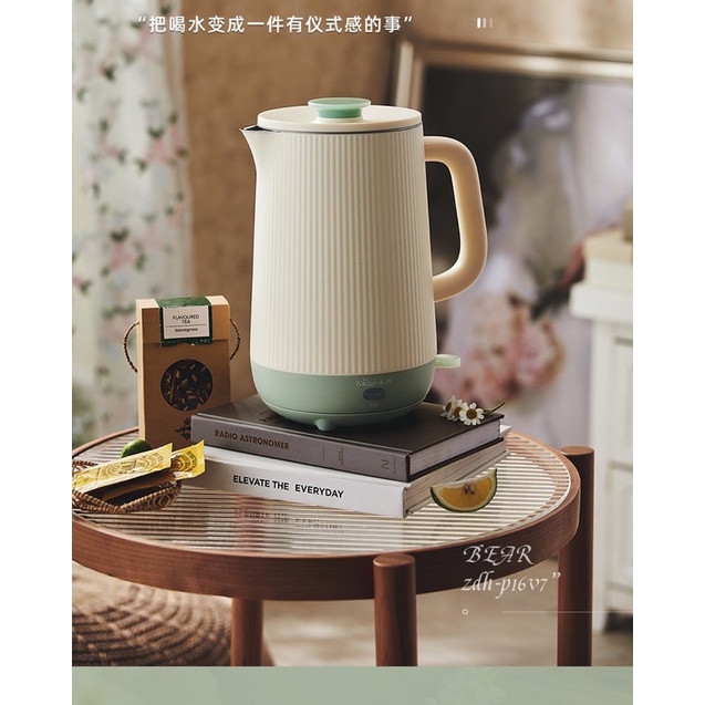Ấm đun nước siêu tốc Bear 1,6L làm nóng nhanh, có chức năng giữ ấm