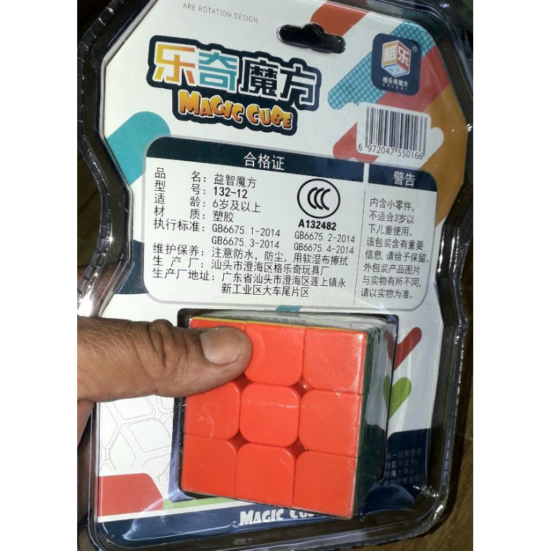 Rubik 132_12 Dạ Quang loại tốt 3x3x3