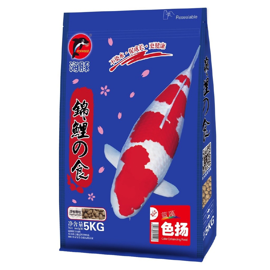 Thức ăn cao cấp tăng màu cho cá Koi của porpoise 5 kg