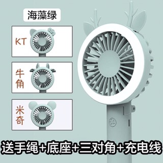 Quạt cầm tay mini đèn led