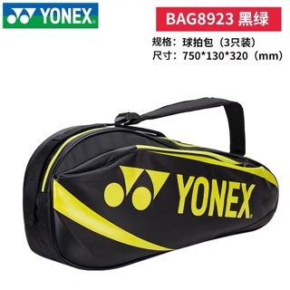Bao vợt cầu lông