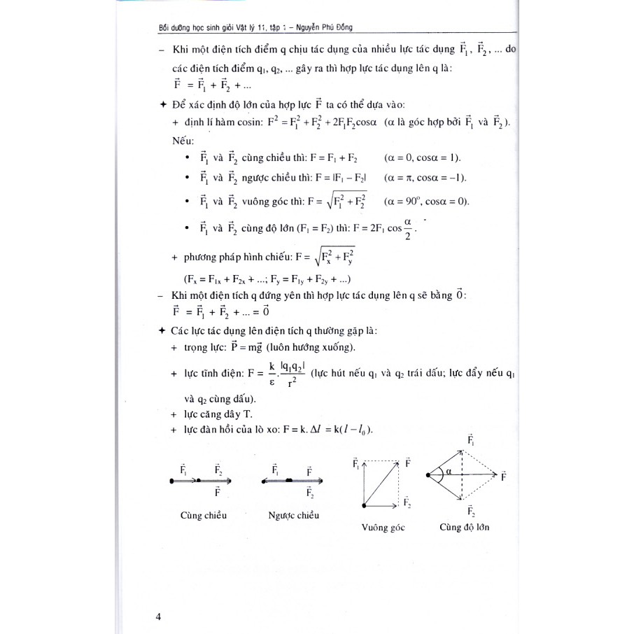 Sách - Bồi Dưỡng Học Sinh Giỏi Vật Lý Lớp 11 (Tập 1).