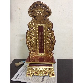 Bài vị thờ gia tiên