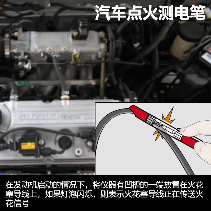 Bút Thử Điện Áp Cao Cho Xe Hơi