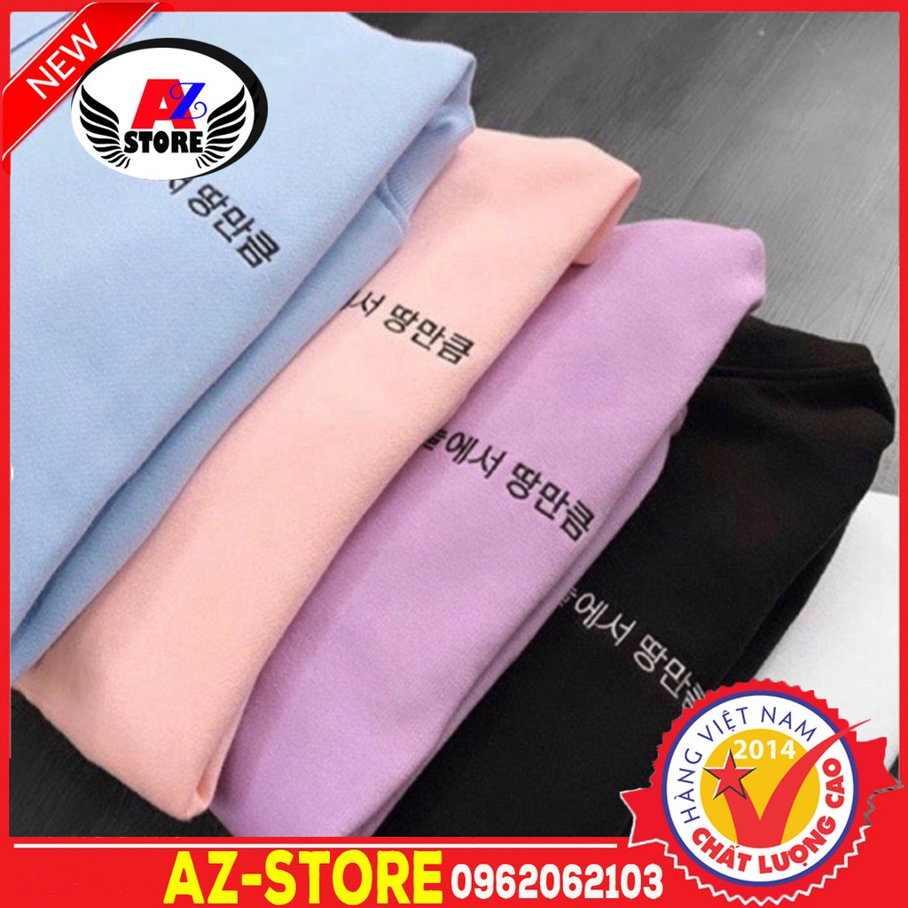 [Mã WASTMAY giảm 15% tối đa 30K đơn 150K] (Đủ Size M,L) ÁO HOODIE - ÁO KHOÁC NỈ NGOẠI Hàn (HD1290 - Kèm Ảnh Thật) MỚI | BigBuy360 - bigbuy360.vn
