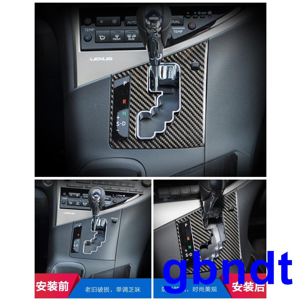 Phụ Kiện Trang Trí Nội Thất Xe Hơi Lexus Old Rx 270 350 450 H 09-15