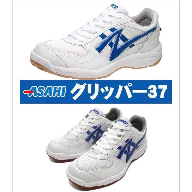 Giày cầu lông ASAHI GRIPPER