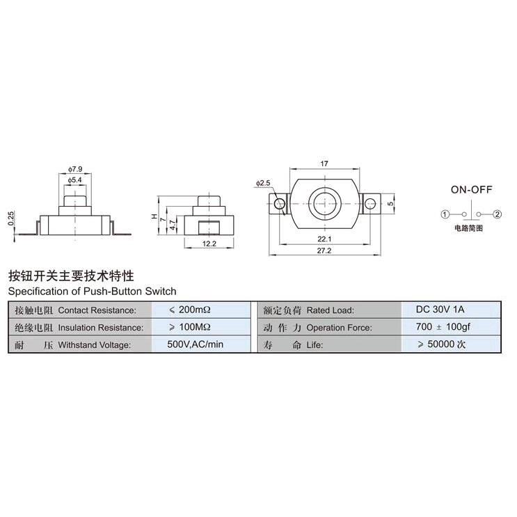 Bộ 10 công tắc đèn pin 1712KD 30V 1A cao cấp