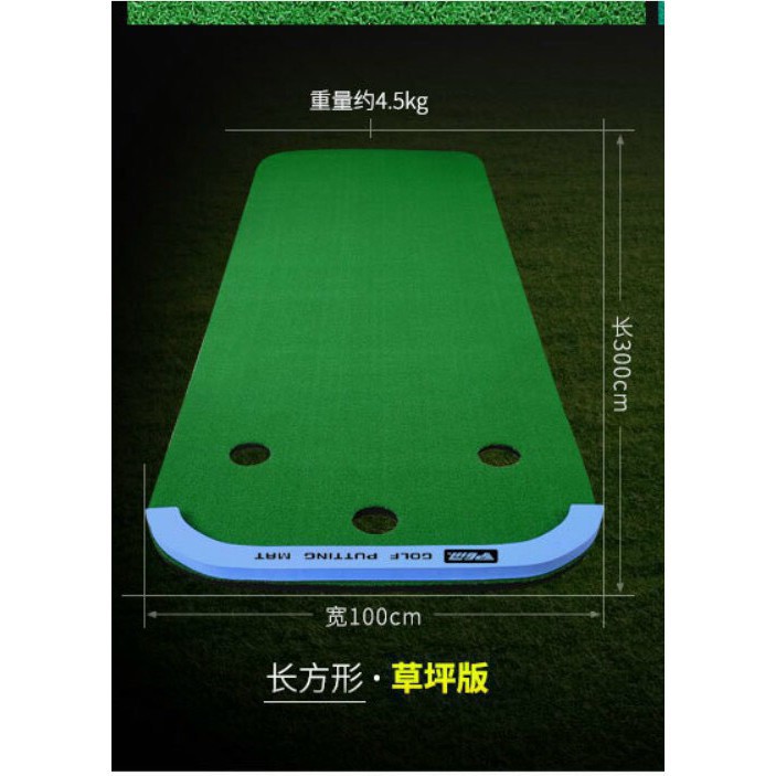 [ NEW ] Thảm tập Golf  PUTTING MAT mẫu mới Nhất [ GOLF BÁN SỈ ]