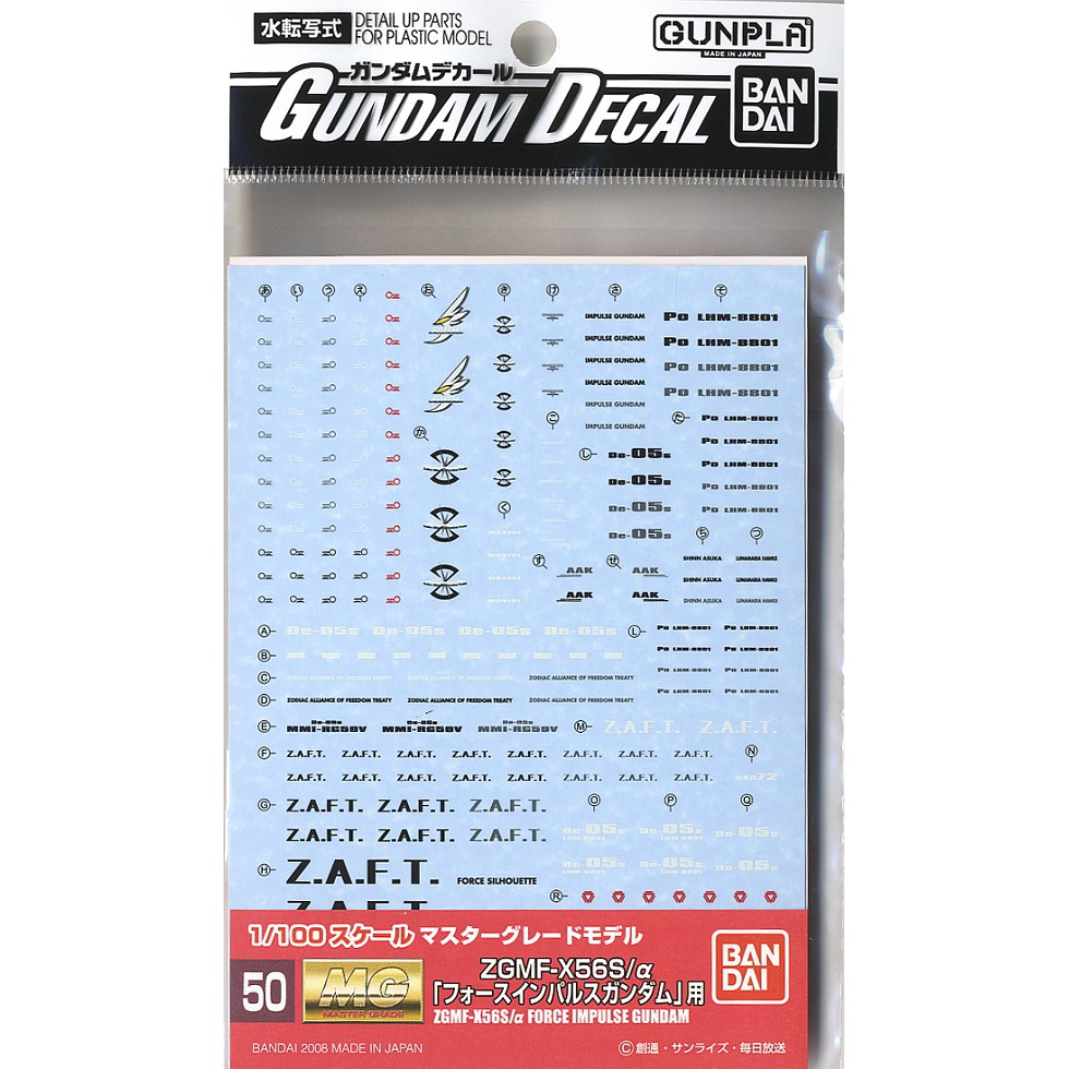 Decal nước MG 1/100 Gundam Force Impulse Bandai