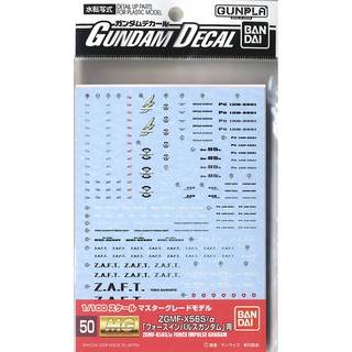 Decal nước mg 1/100 gundam force impulse bandai