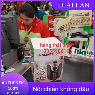 Nồi chiên không dầu CAO CẤP nồi chiên SmartHome Thái Lan thiết kế đẹp và sang trọng thumbnail