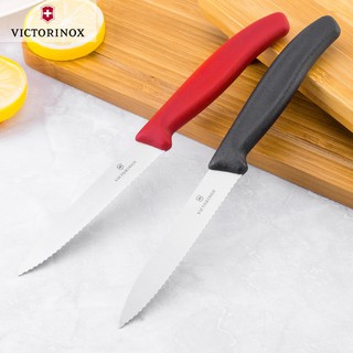 ( Nội Trợ ) Dao Thuy Sĩ Victorinox Cực Bén , Lâu Cùn | Cắt Rau Củ Quả, Trái Cây | Cam Kết Chất Lượng
