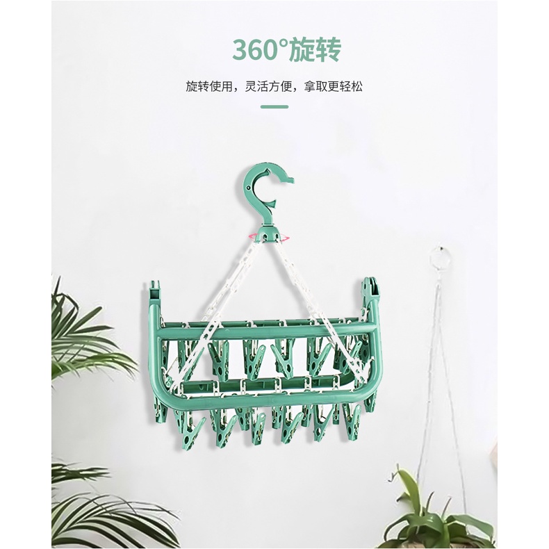 Móc treo quần áo 32 kẹp đa năng, gấp gọn,tiện dụng dây móc | BigBuy360 - bigbuy360.vn