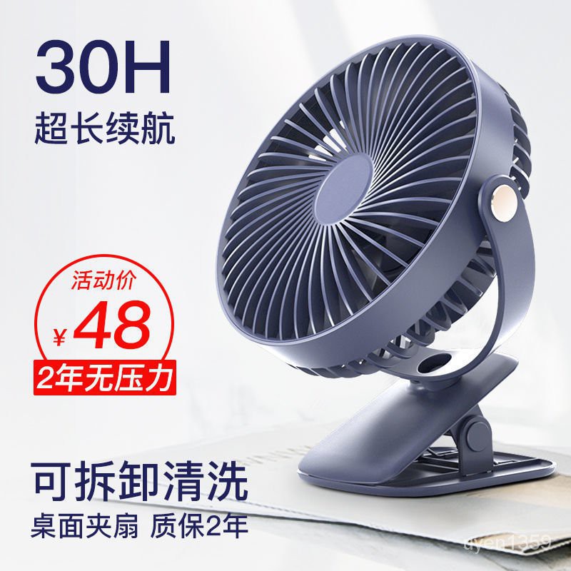 Quạt NhỏusbSạc Mini Giường Ký Túc Xá Sinh Viên Máy Tính Để Bàn Văn Phòng Cực Kỳ Yên Tĩnh Gió Lớn Fan Hâm M0 | BigBuy360 - bigbuy360.vn
