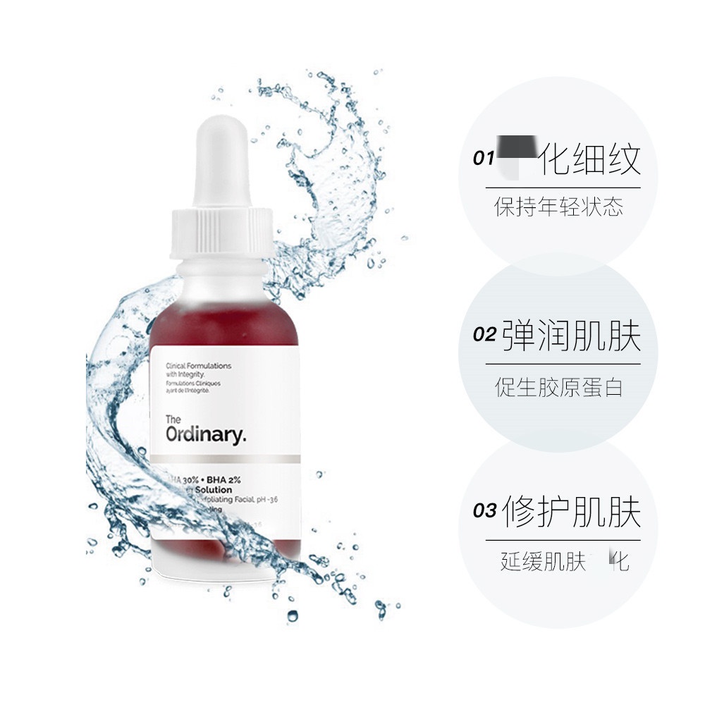 Tinh Chất Dạng Lột The Ordinary AHA 30% + BHA 2% 30ml