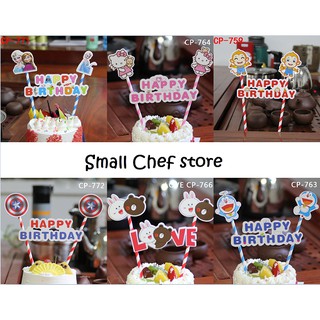 Que cắm bánh sinh nhật Happy Birthday nhiều mẫu