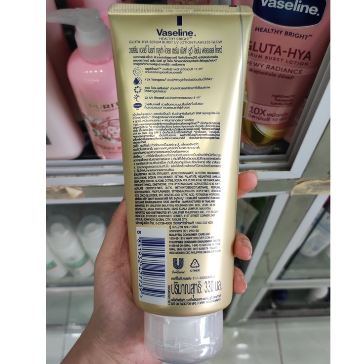 Sữa Dưỡng Thể Vaseline Healthy Bright Gluta HYA Serum 10X vàng Thái Lan 330ml