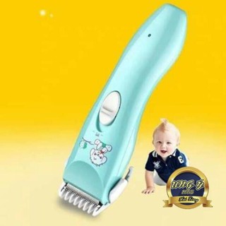 [DEAL SỐC] TÔNG ĐƠ TOIR CĂT TÓC CHO BÉ