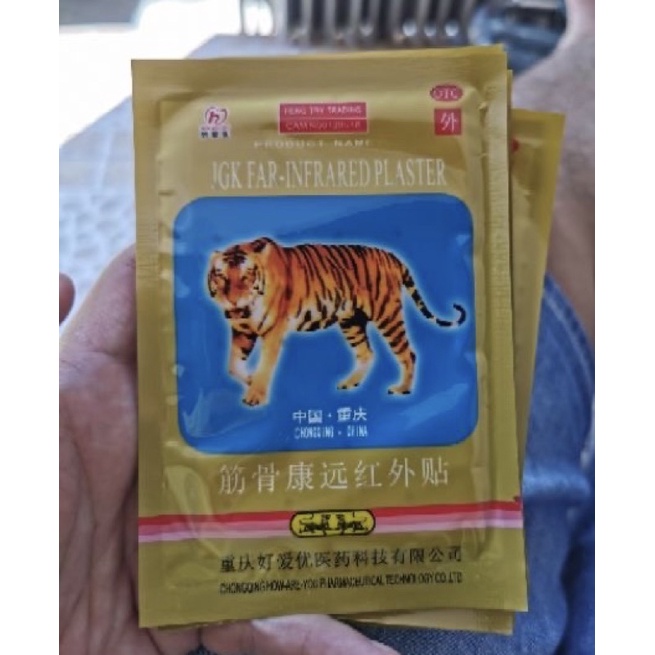 [CHÍNH HÃNG] Cao dán hổ (dán con cọp) Cao Tráng Cốt Chỉ Thống Xạ Hương