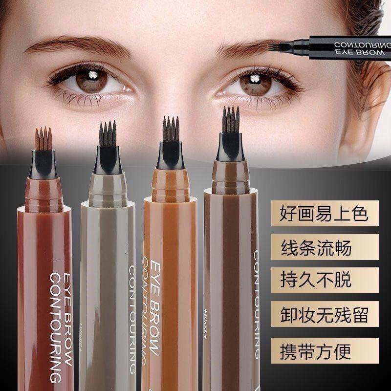 Bút Kẻ Lông Mày Dạng Phẩy Sợi Chống Thấm Nước Và Mồ Hôi Tự Nhiên Không Phai Màu Mã 1125 | BigBuy360 - bigbuy360.vn