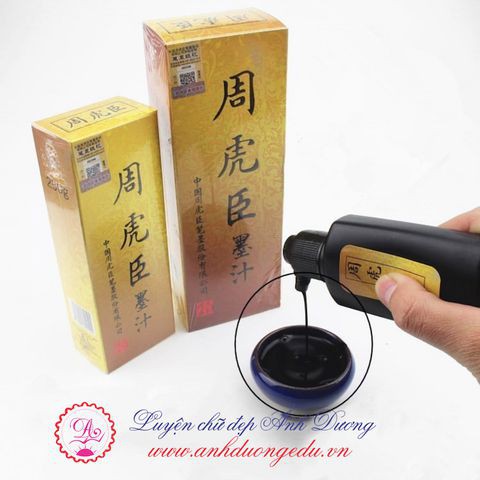 Mực Thư Pháp Con Hổ Vàng 100ml - 250ml - Màu Đen- Bóng Đẹp - Độ Bám Dính Cao