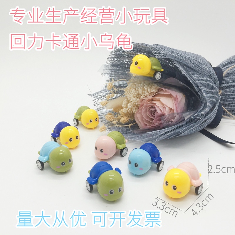 Đồ chơi xe hình con vật xinh xắn, dễ thương chạy dây cót, kéo thả cho bé yêu