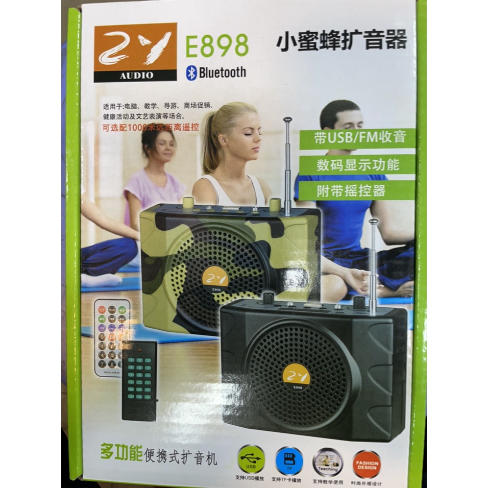 Loa Trợ Giảng Bẫy Chim E898 Điều Khiển Xa Màu Bộ Đội