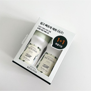 Lăn khử mùi Beyond Verbena Deo perfume 75ml