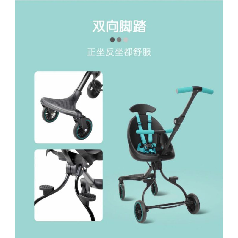 Xe đẩy đi bộ cao cấp tay đẩy 2 chiều Baobaohao Only U1