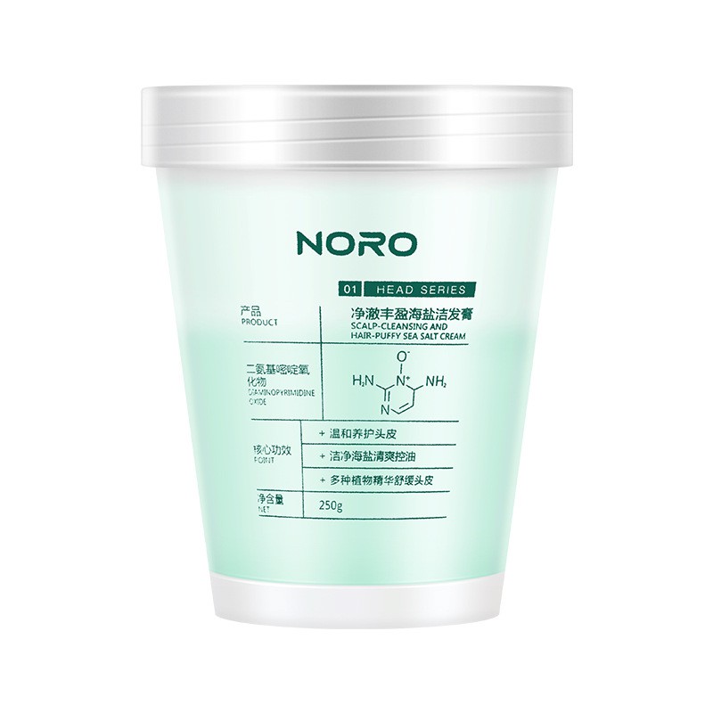 Tẩy tế bào chết da đầu NORO Tẩy tế bào chết da đầu kiểm soát dầu nhờn, da chết 250g NDGK1