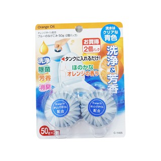 Set 2 Viên Thả Bồn Cầu Hương Lavender, Hương Cam
