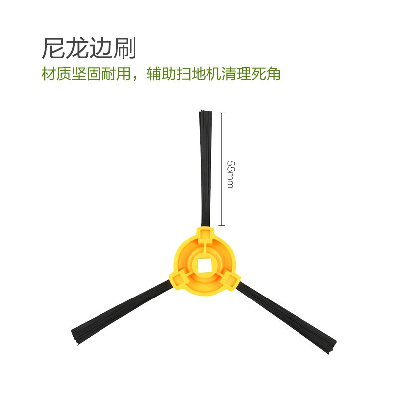 Chổi cạnh, chổi ven dùng cho Ecovacs U2 Pro / DEEBOT U2 / DS35 / DS45 / DO / DH35 / DH45