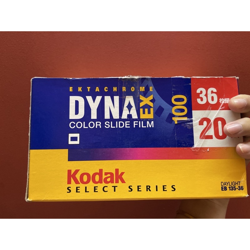 Film dương bản Dyna Ex 100 outdate