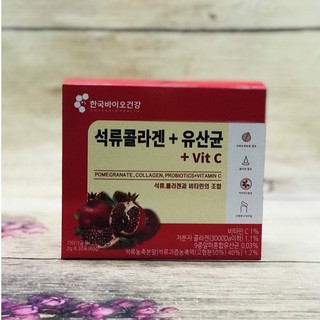 Sản phẩm collagen lựu Hàn Quốc