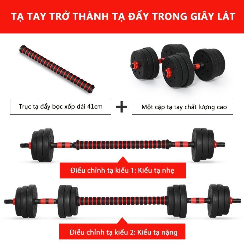 Bộ ta kết hợp,tạ tay và đẩy 30kg đầy đủ phụ kiện