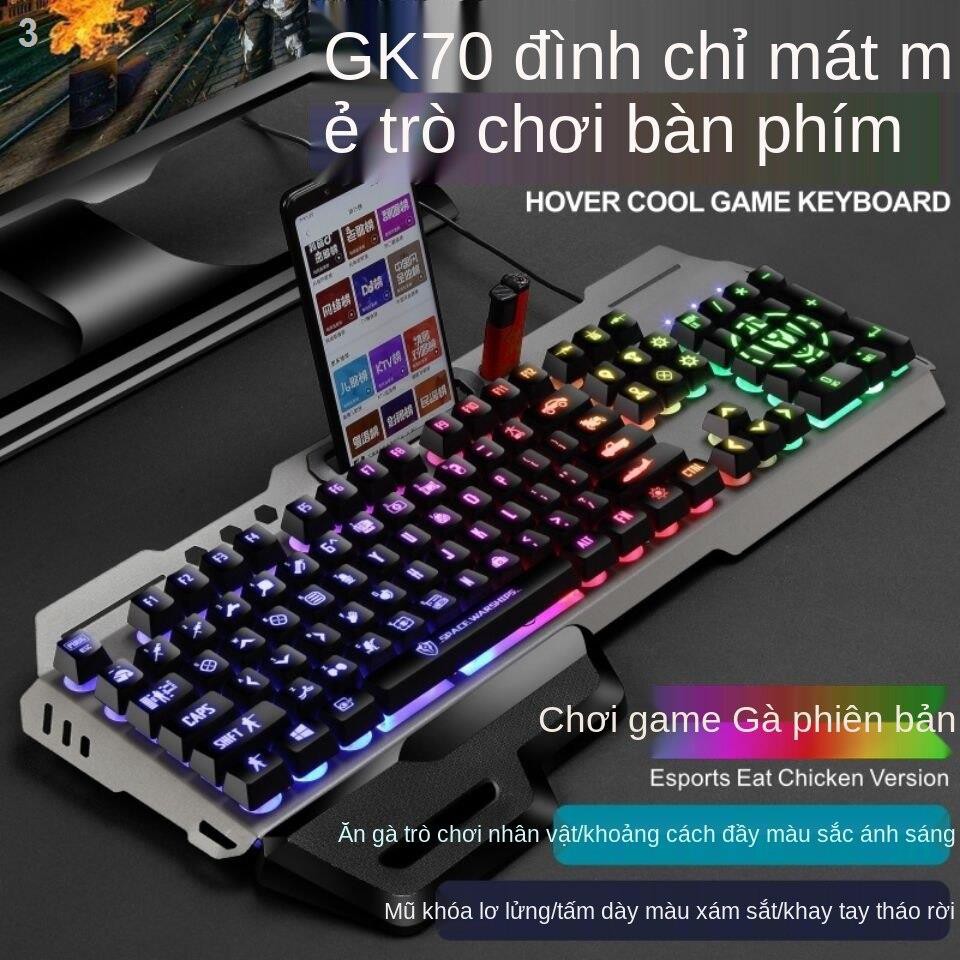 ♚(giao hàng miễn phí tấm lót chuột) bàn phím và chuột chơi game cảm ứng cơ học Bộ có đèn nền