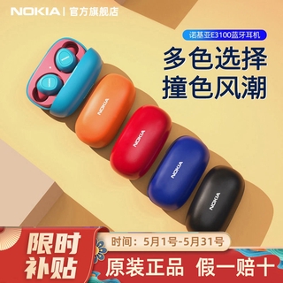 Xiaomi tai nghe bluetooth không dây nokiae3100 chất lượng cao