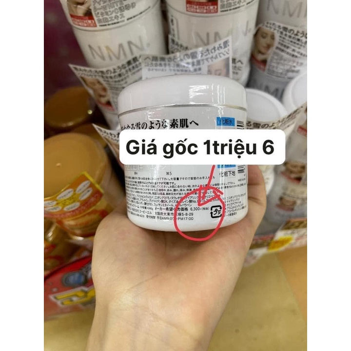 Kem Dưỡng Trắng Da Chống Lão Hoá NMN White All In One Gel 245g