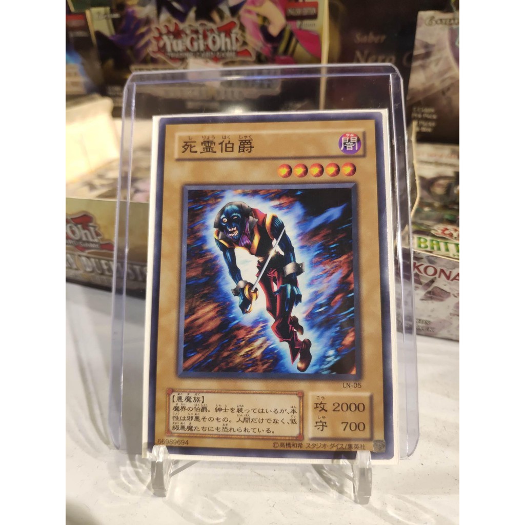 Lá bài thẻ bài Yugioh The Earl of Demise - card cổ 20 năm tuổi - Tặng bọc bài nhựa bảo quản