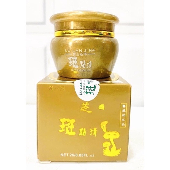 Kem sâm siêu trắng - chống nhăn - nám - tàn nhang LULANJINA nhật bản - HX016B