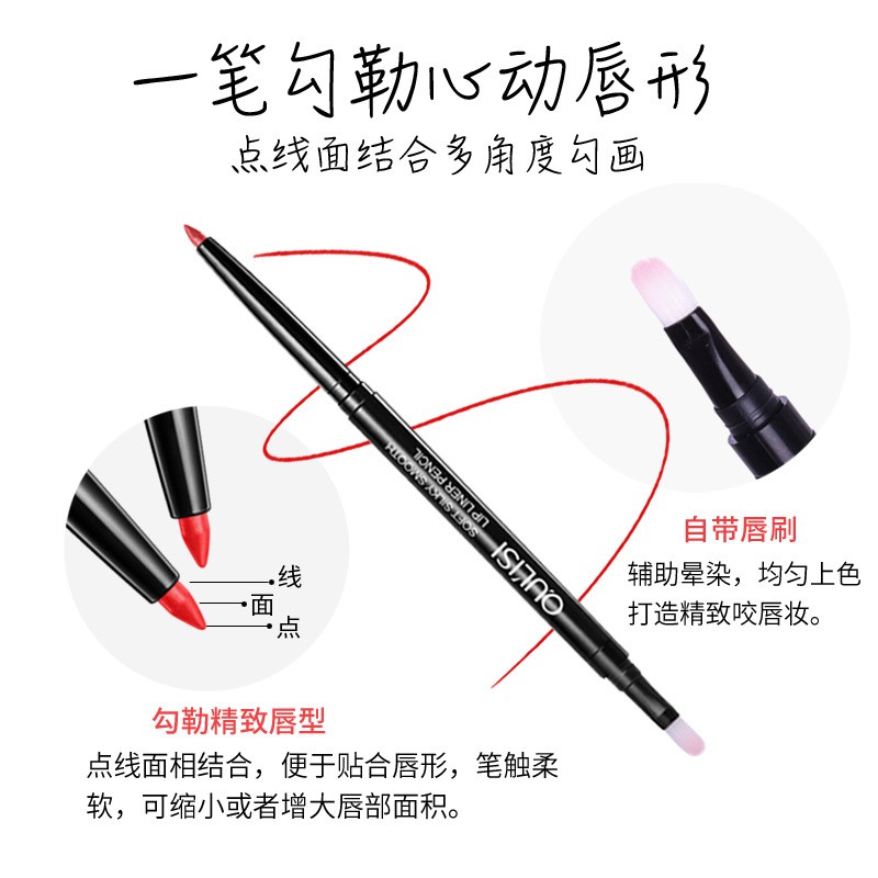 Tự Động Auto Lip Liner Đầu Son Môi Dưỡng Ẩm Không Phải Là Dễ Dàng Để Decolor Lip Pencil